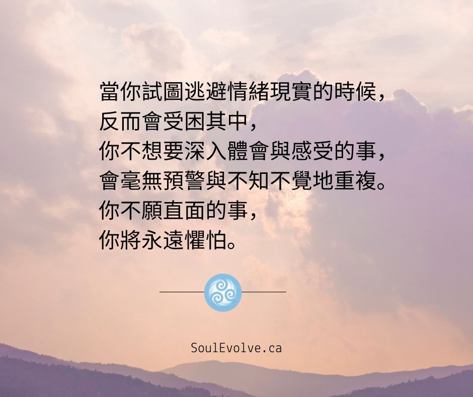 不直面的事將永遠懼怕